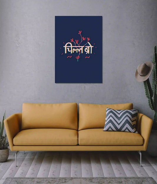 Chill Bro Minimal Hindi Aesthetic Wall Poster on Wall - Everanta