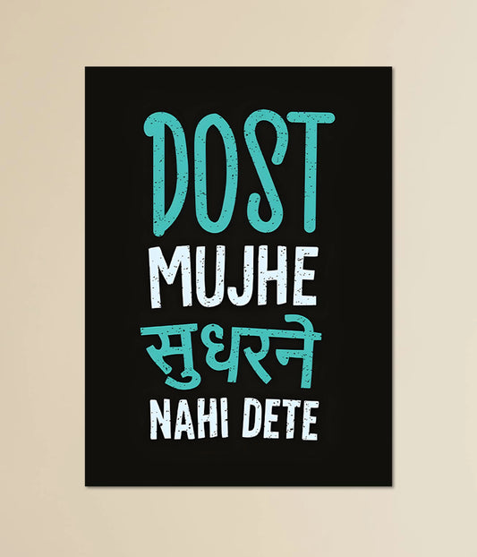 Dost Mujhe Sudharne Nahi Dete – Funny Desi Poster Main Image - Everanta