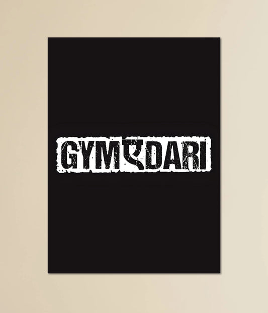 Gymएdari Motivational Poster Main Image - Everanta
