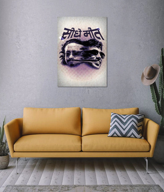 Seedhe Maut β Raw Desi Hip Hop Wall Poster on Wall - Everanta