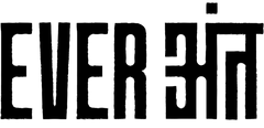 Everanta