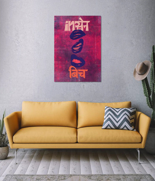 Insane Vibe – Bold Aesthetic Wall Poster on Wall - Everanta