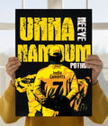 MS Dhoni “Unna Nambum Pothum” Cricket Poster