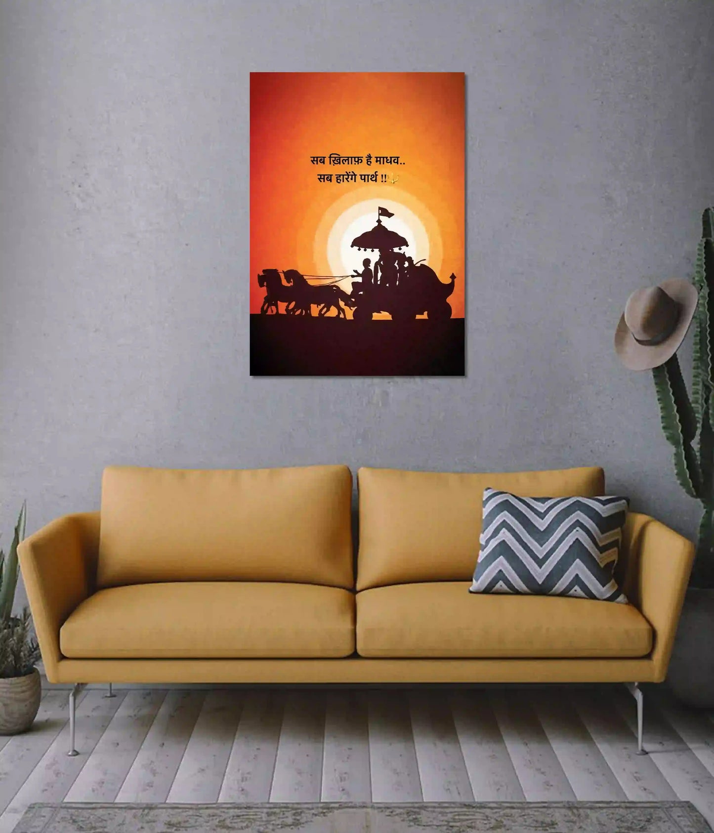 Sab Haarenge Parth Krishna Devotional Wall Poster on Wall - Everanta