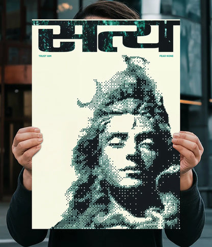 Satya Shiv Devotional Wall Poster Main Image - Everanta