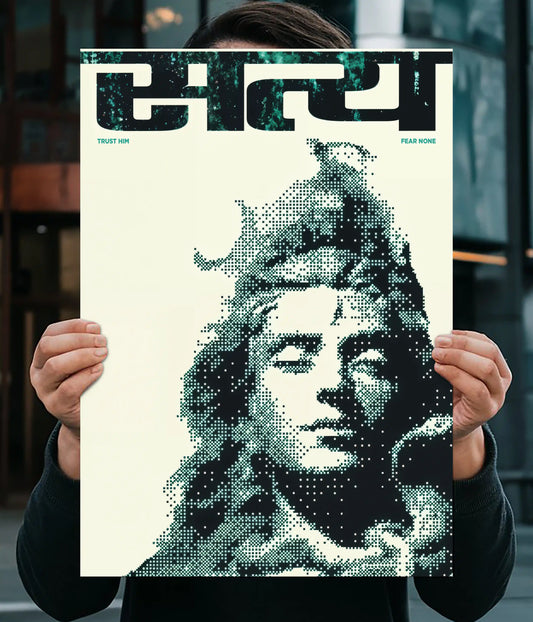 Satya Shiv Devotional Wall Poster Main Image - Everanta