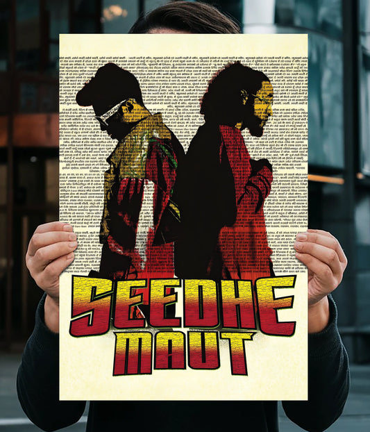 Seedhe Maut Typography Wall Poster – Bold Art for Music Lovers Main Image - Everanta